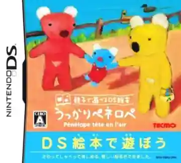 Oyako de Asoberu DS Ehon - Ukkari Penelope (Japan)-Nintendo DS